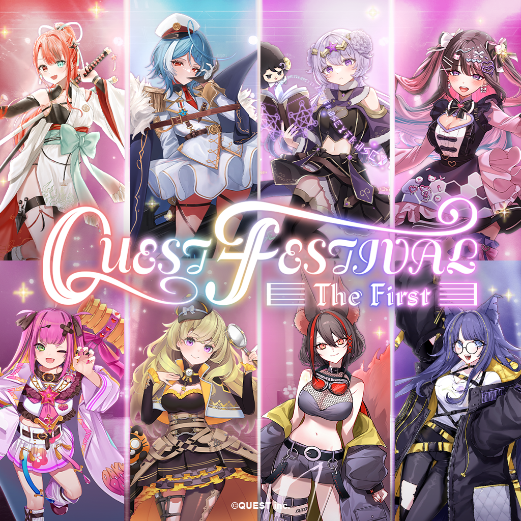 VTuberプロダクション「QUEST株式会社」初の全体ライブQUEST FESTIVAL-The First開催決定!