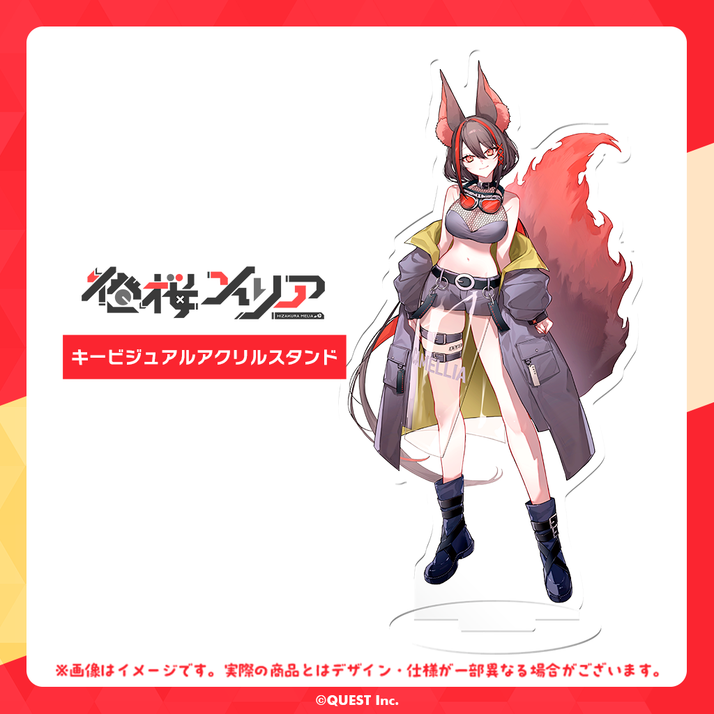 燈桜メリア アクリルスタンド