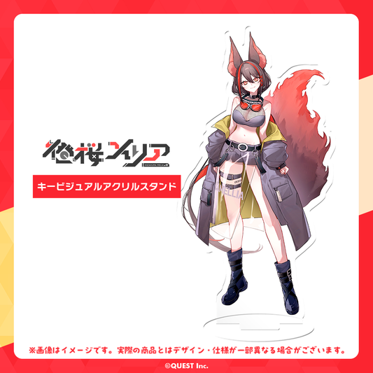 燈桜メリア アクリルスタンド