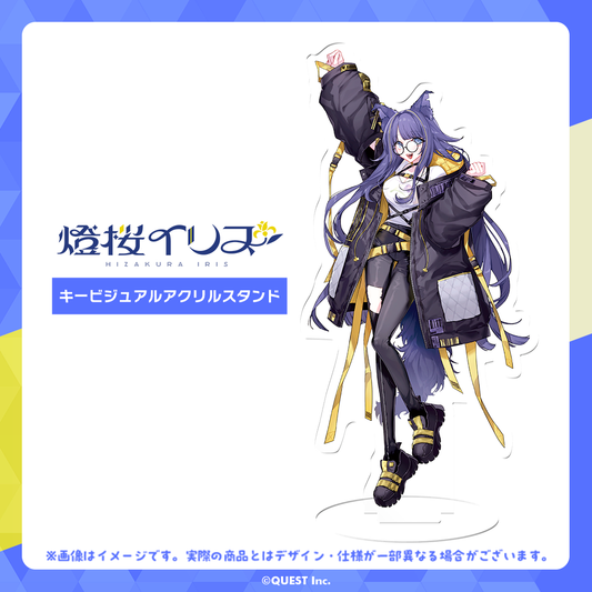 燈桜イリス アクリルスタンド
