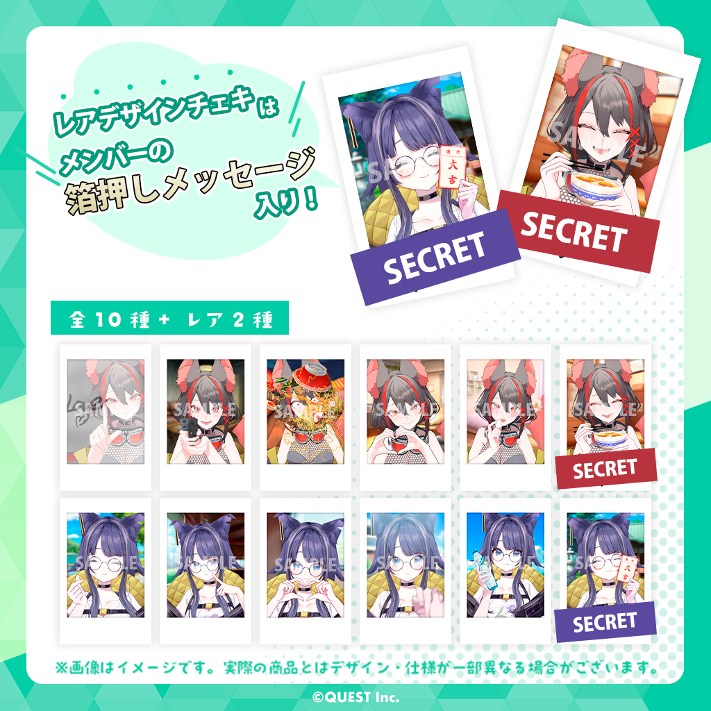 燈桜姉妹 ランダムチェキ風カード