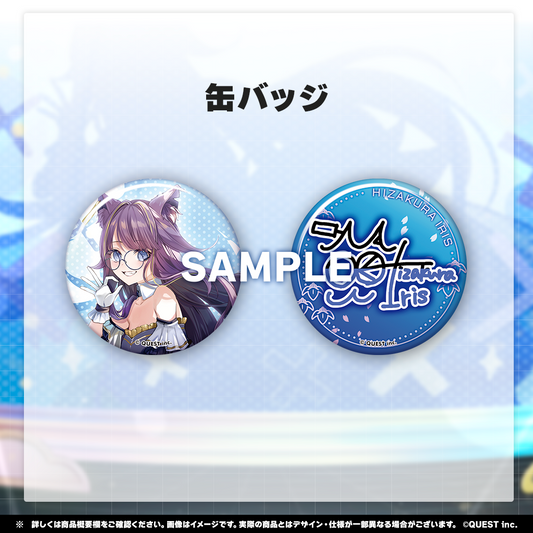 燈桜イリス 生誕2025　缶バッジ 2種セット(数量限定)