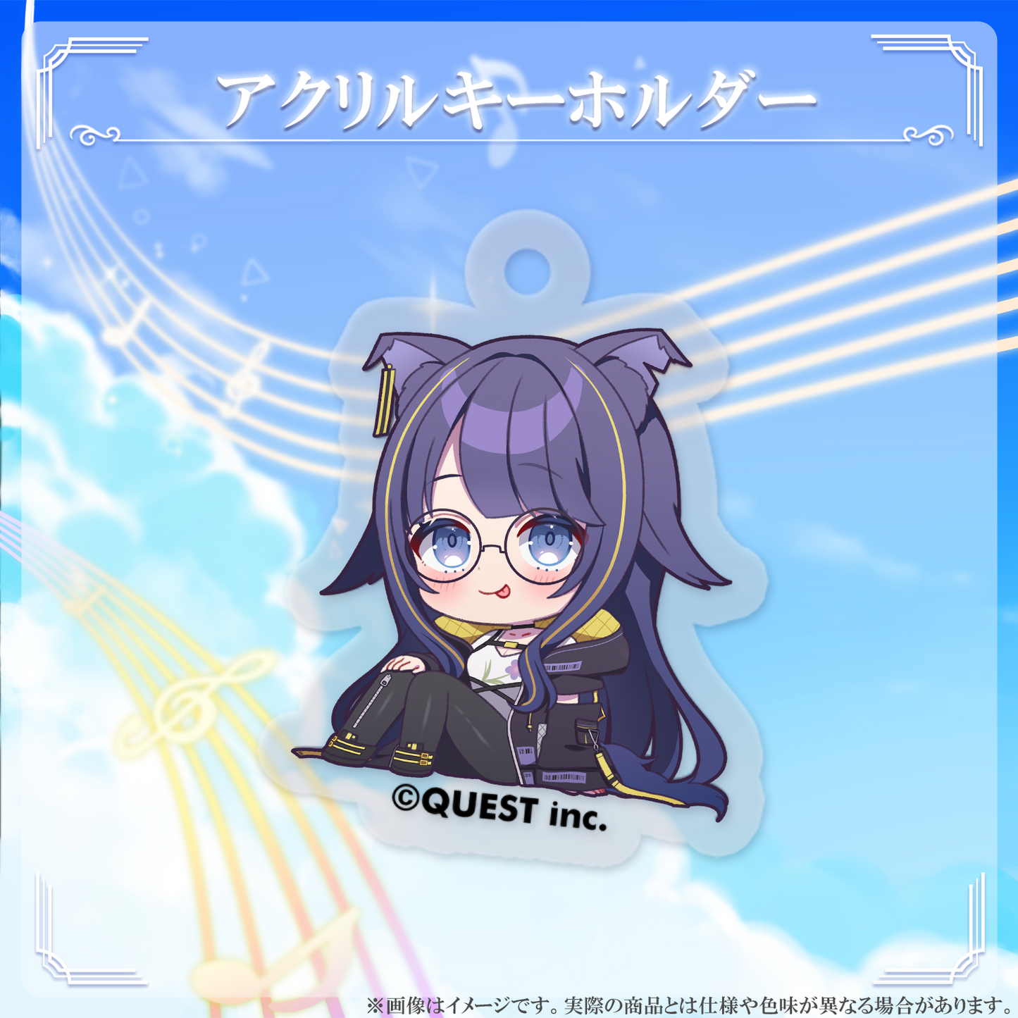 燈桜イリス 1周年記念 アクリルキーホルダー